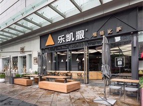 餐飲設(shè)計(jì)——樂凱撒深圳沙井店空間設(shè)計(jì)