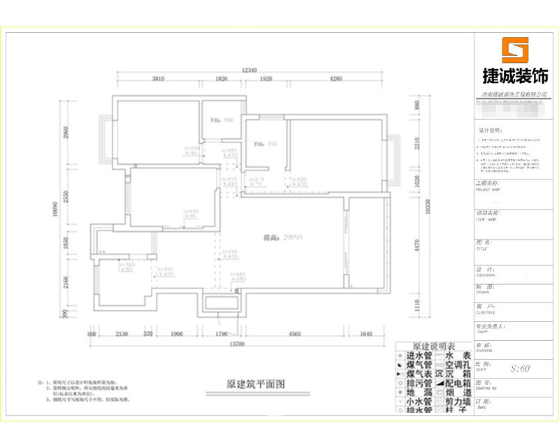 簡約平面設(shè)計效果圖