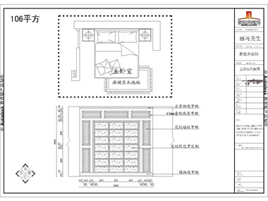 本案戶型三房?jī)蓮d，建筑面積為106平方米。設(shè)計(jì)師在