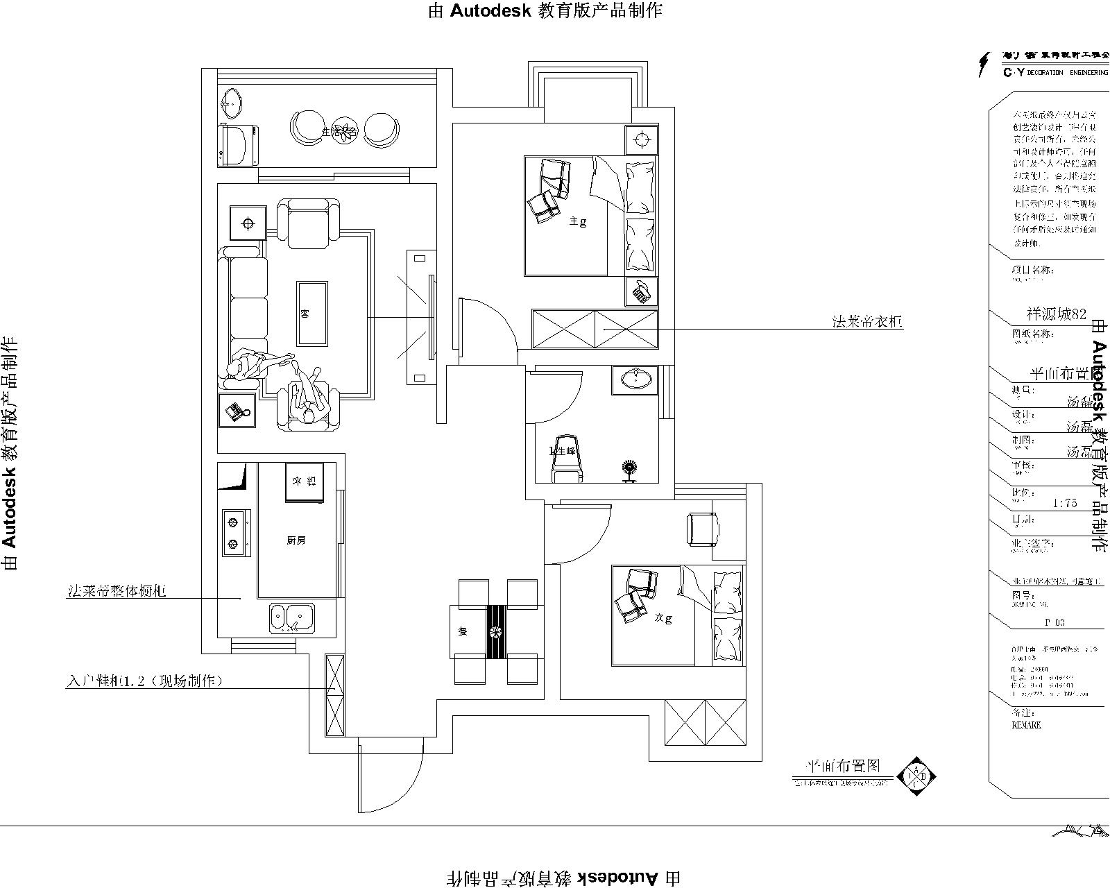 簡約平面設(shè)計(jì)圖