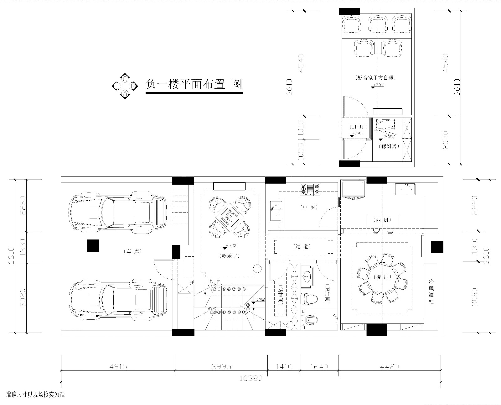 中式家裝平面設計圖