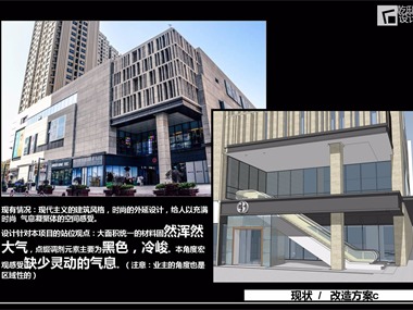 南京中海环宇城购物中心局部外檐改造项目