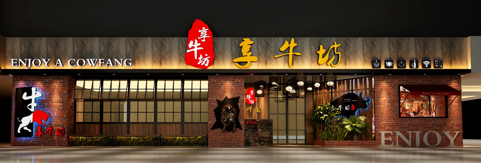 赵婷-享牛坊火锅餐厅