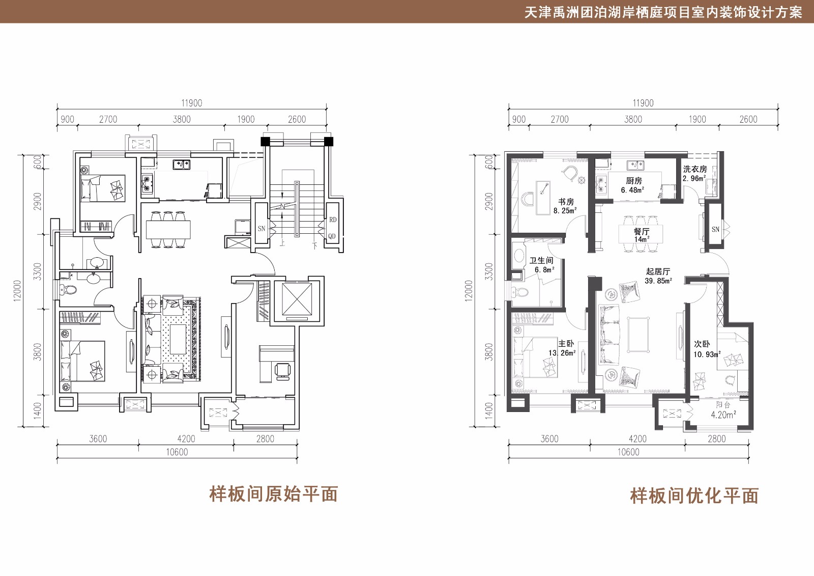 壹墅|禹州團泊湖岸棲庭售樓處