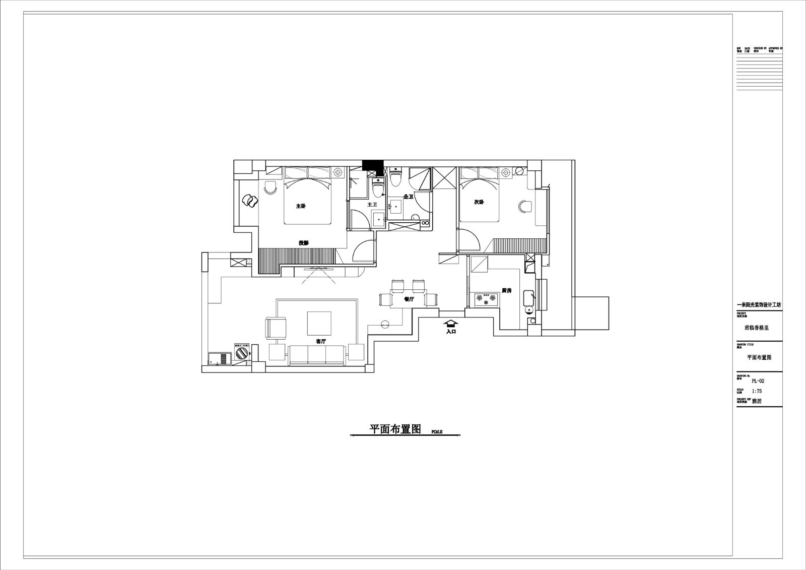 木色情節(jié)——現代平面圖