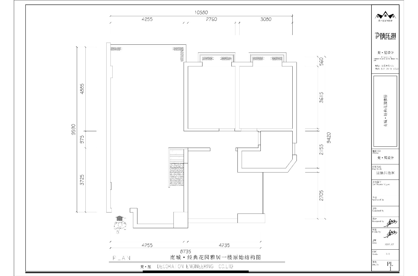 新中式的文雅與靈動平面圖