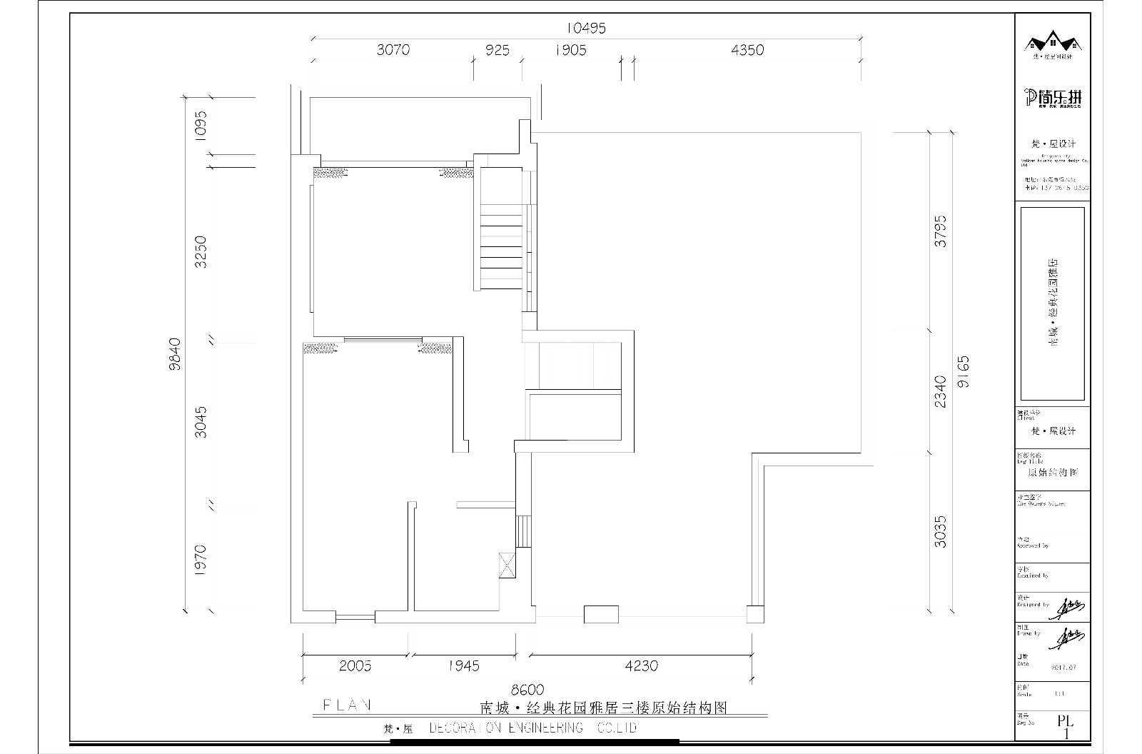 新中式的文雅與靈動平面圖