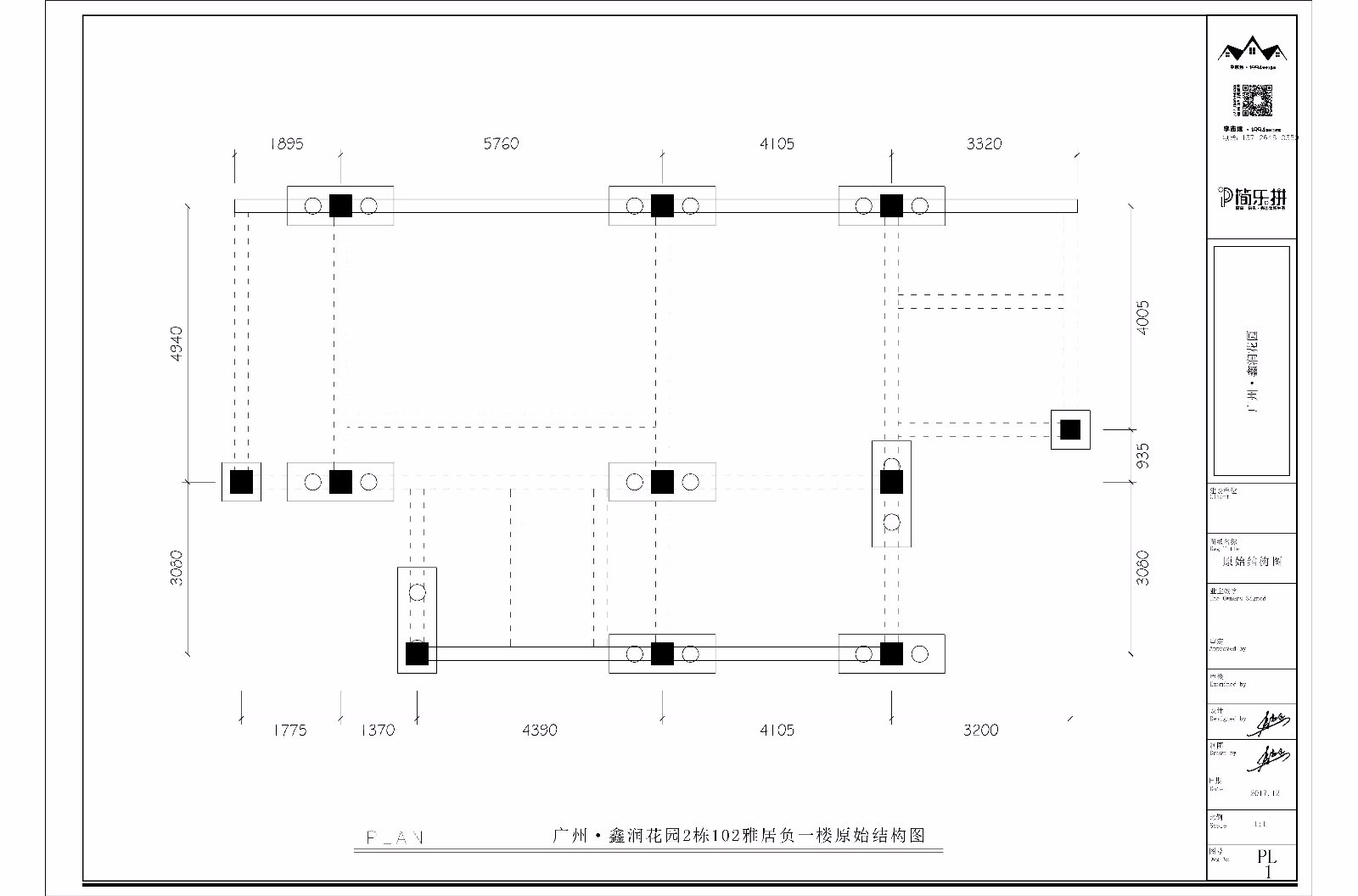 李志遠(yuǎn)-混搭風(fēng)格別墅平面圖