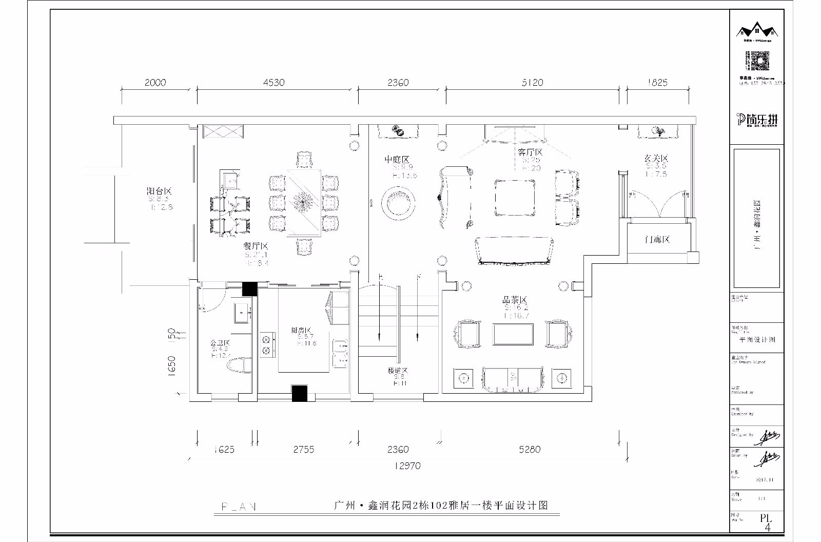 李志遠(yuǎn)-混搭風(fēng)格別墅平面圖