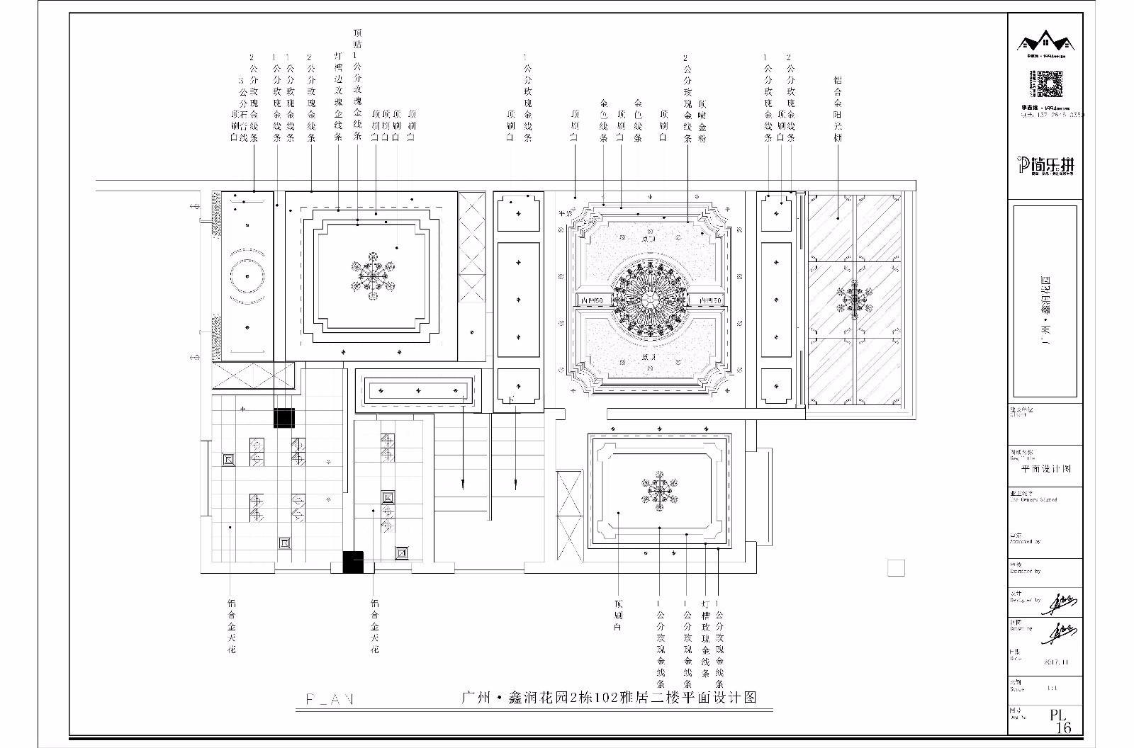 李志遠(yuǎn)-混搭風(fēng)格別墅平面圖