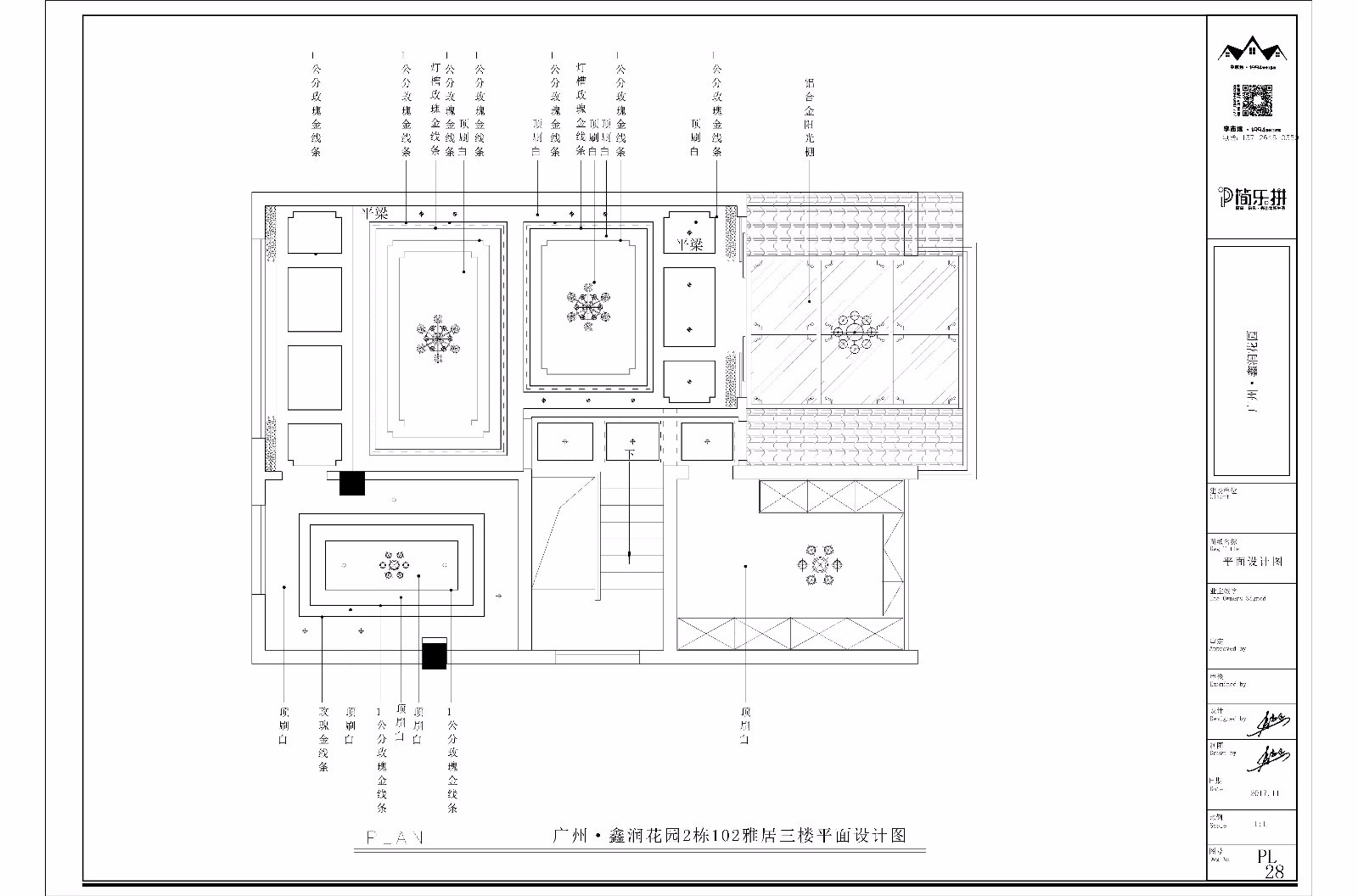 李志遠(yuǎn)-混搭風(fēng)格別墅平面圖