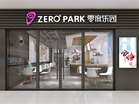 ZERO PARK零度乐园空间设计方案