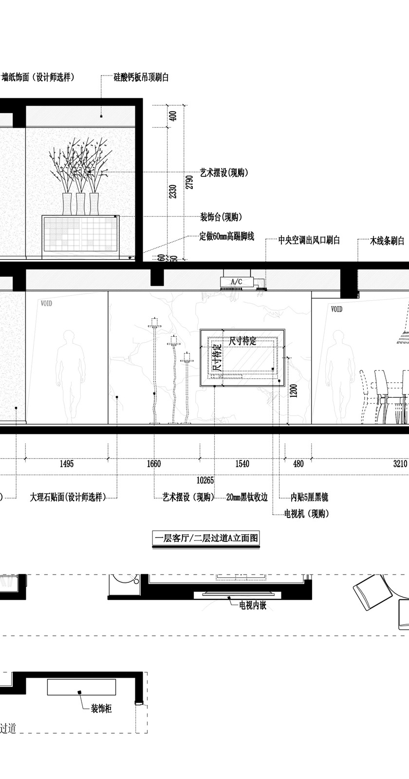 中式平面設計效果圖