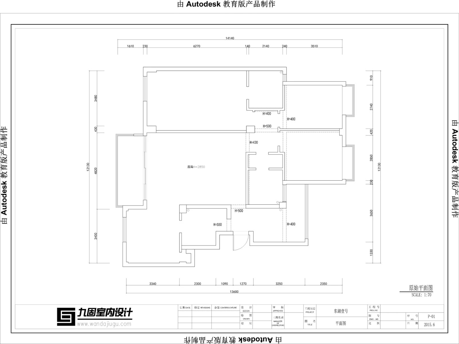 新中式平面設(shè)計效果圖