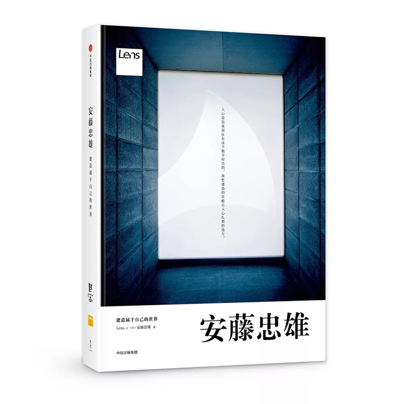 建筑書