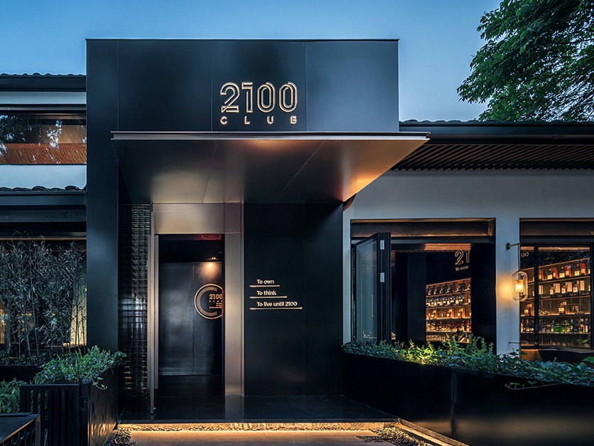 杭州2100 Club，全球首家区块链酒吧