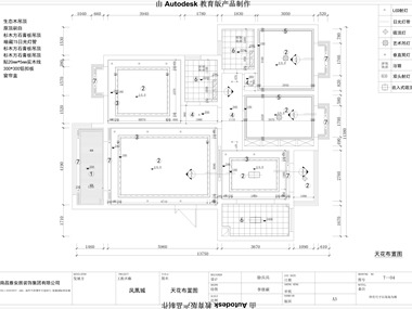 中式平面設(shè)計效果圖